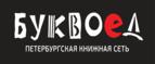 Скидки до 25% на книги! Библионочь на bookvoed.ru!
 - Лиски